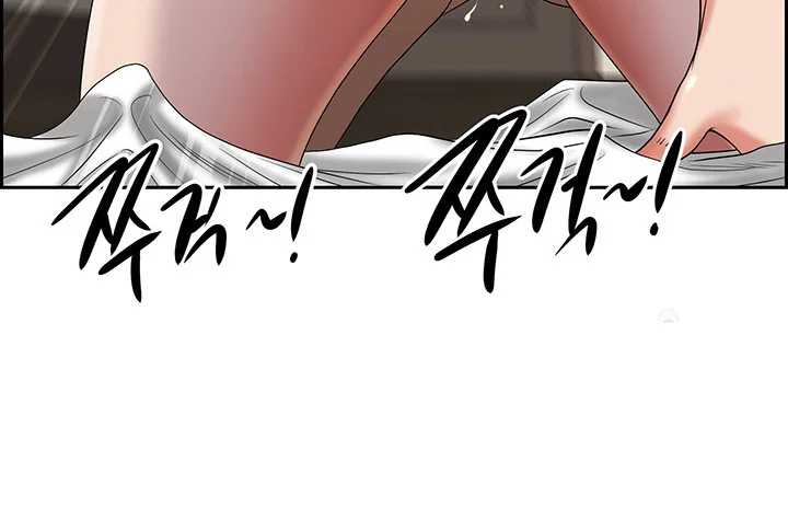 Shes A Married Woman Chapter 83 - Page 35