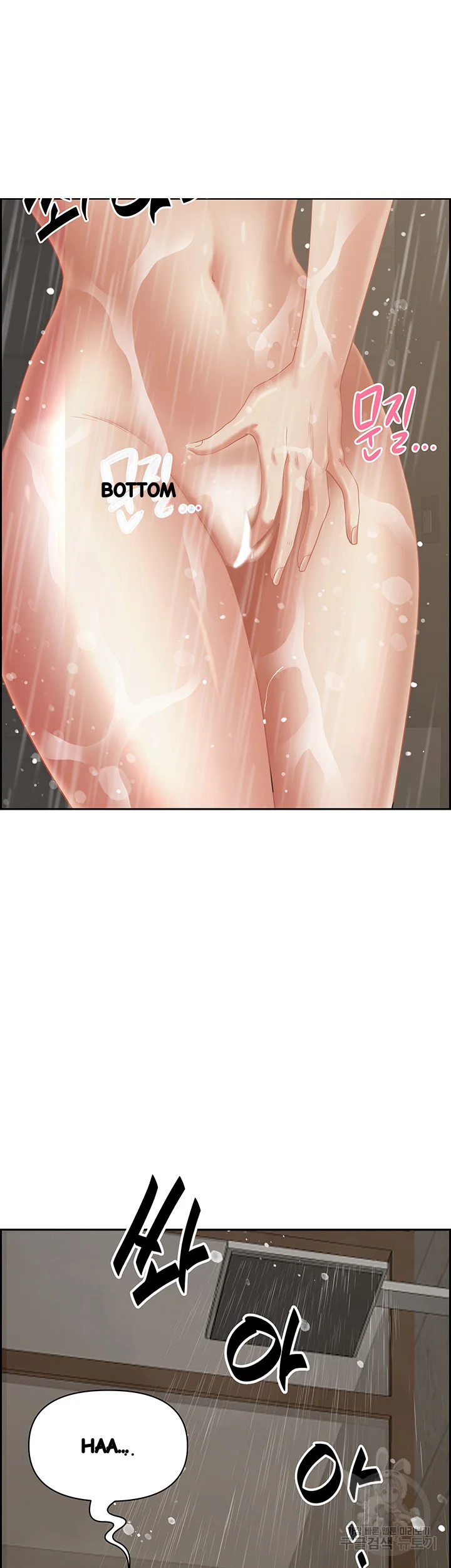 Shes A Married Woman Chapter 83 - Page 40