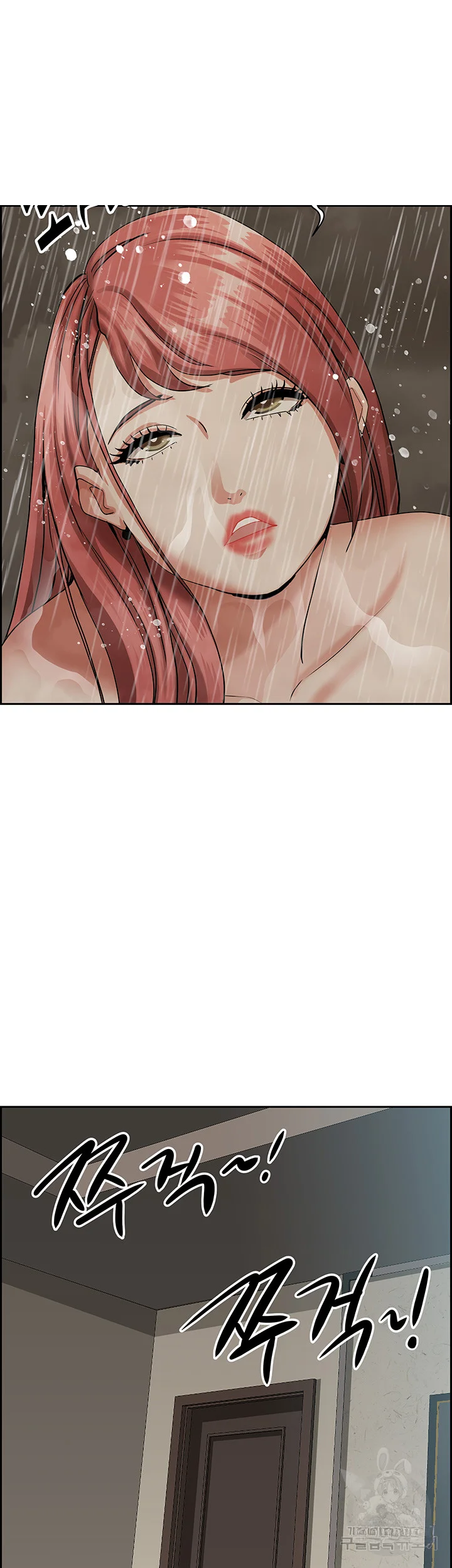 Shes A Married Woman Chapter 83 - Page 42