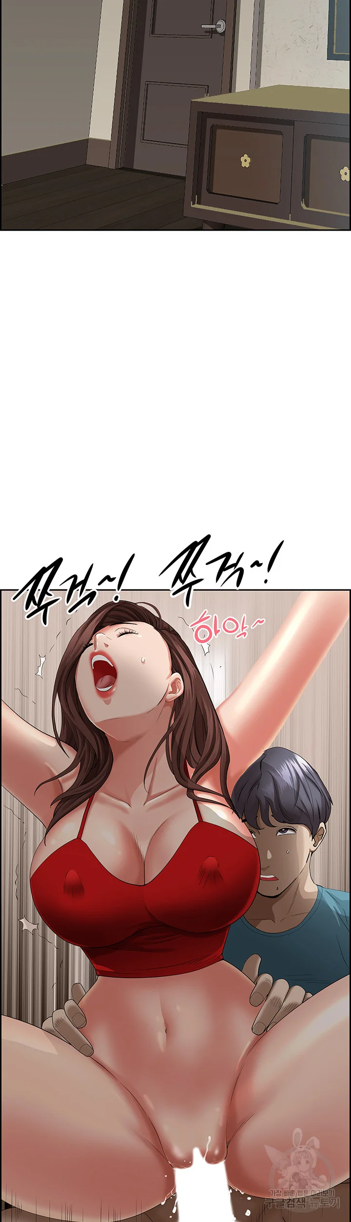 Shes A Married Woman Chapter 83 - Page 43