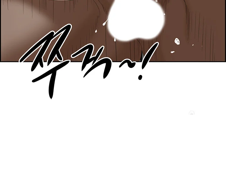 Shes A Married Woman Chapter 83 - Page 44