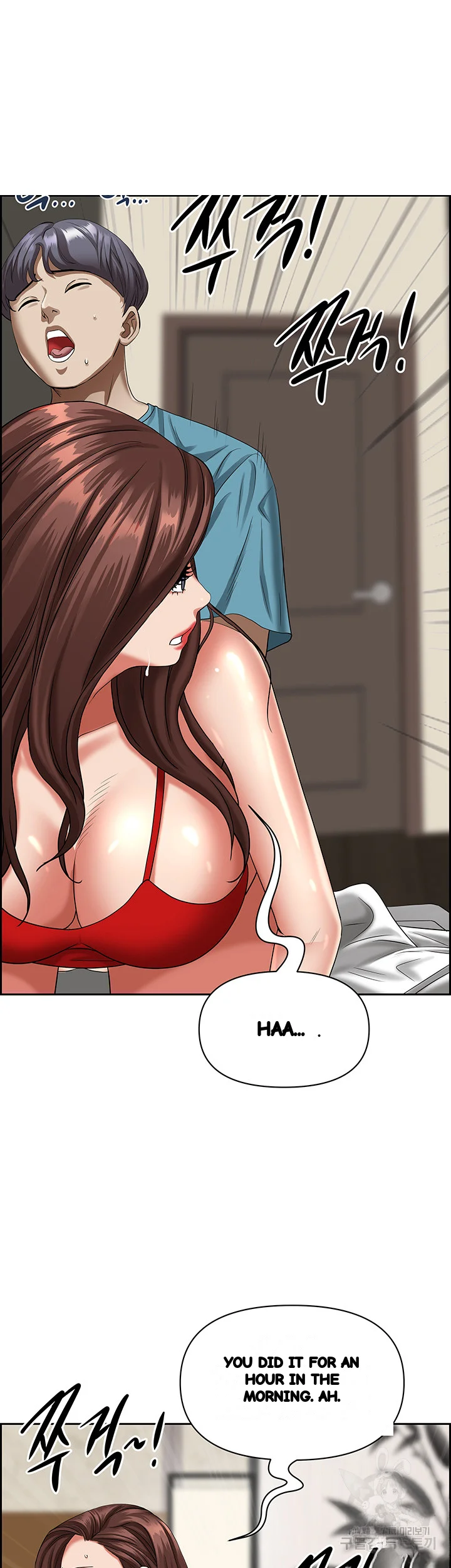 Shes A Married Woman Chapter 83 - Page 45