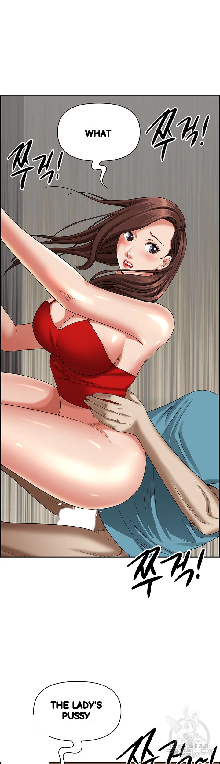 Shes A Married Woman Chapter 83 - Page 48