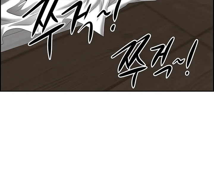 Shes A Married Woman Chapter 83 - Page 50