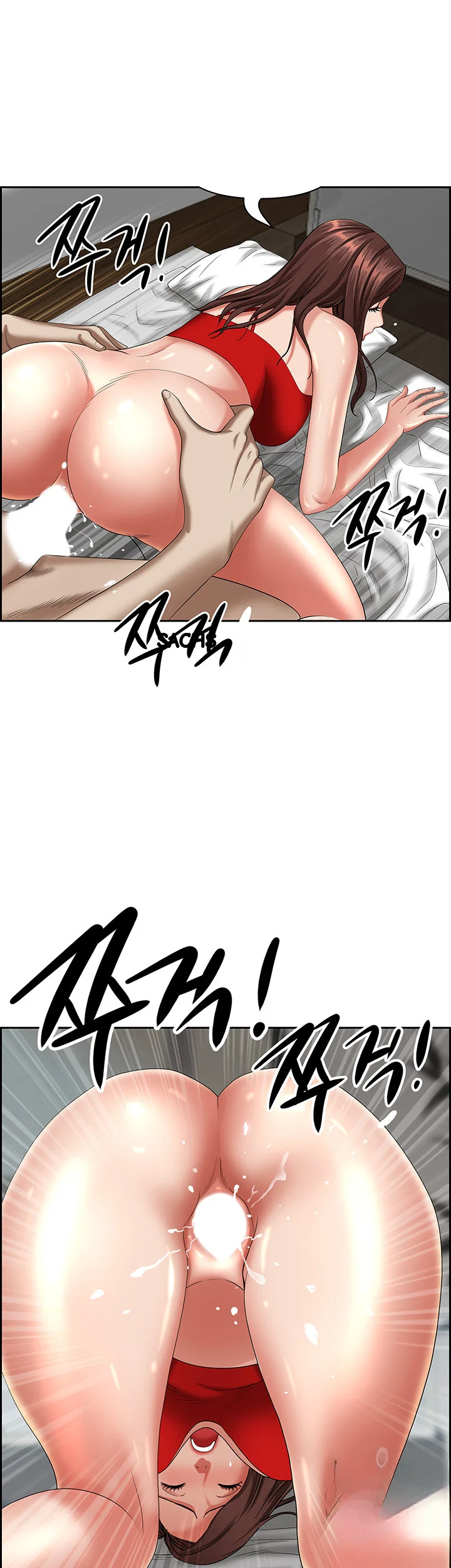 Shes A Married Woman Chapter 83 - Page 51