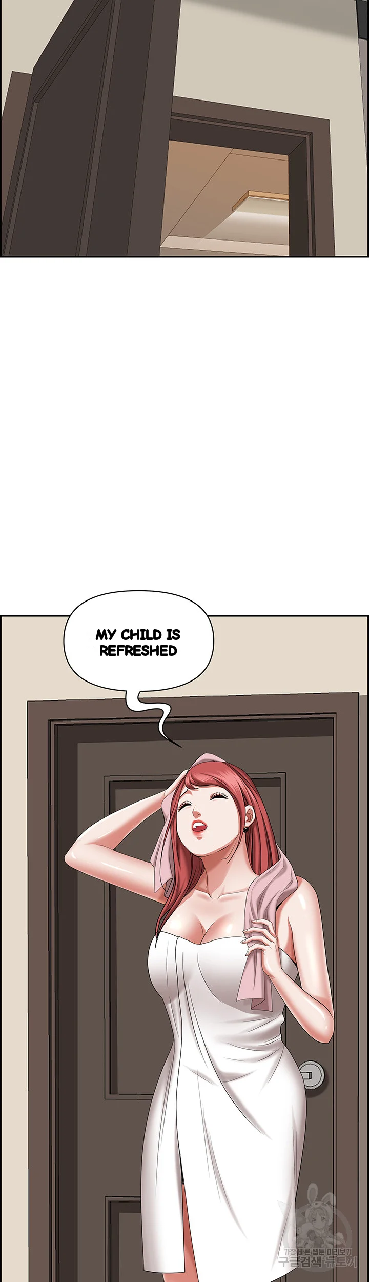 Shes A Married Woman Chapter 83 - Page 54