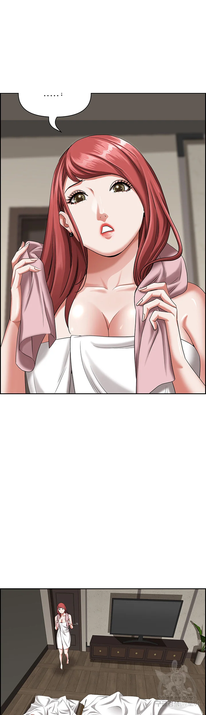 Shes A Married Woman Chapter 83 - Page 56