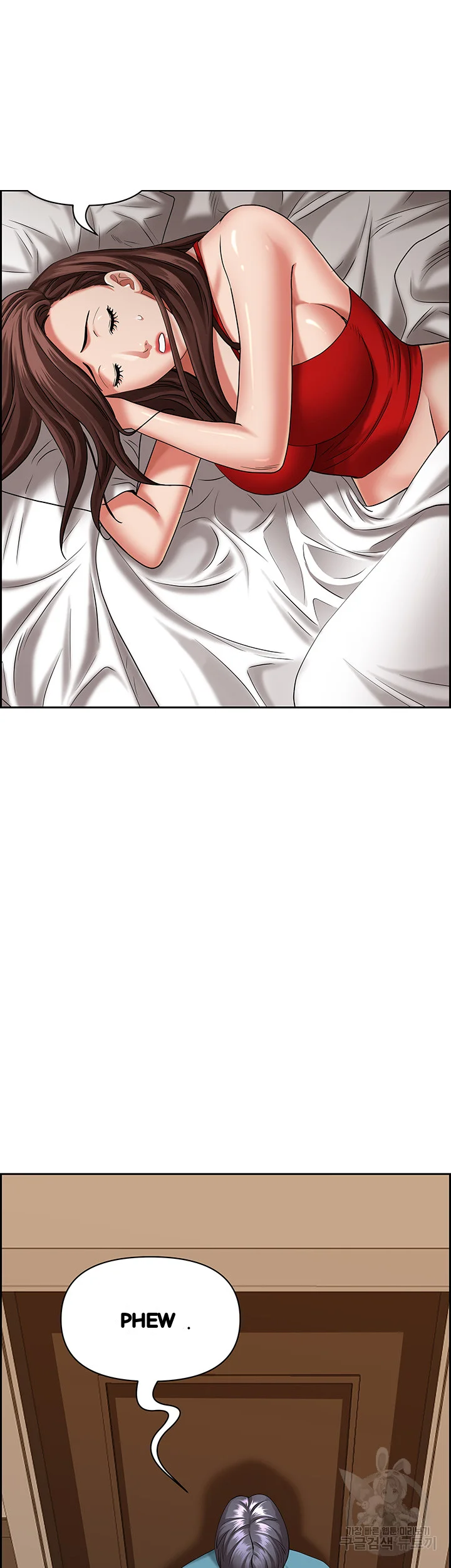 Shes A Married Woman Chapter 83 - Page 58