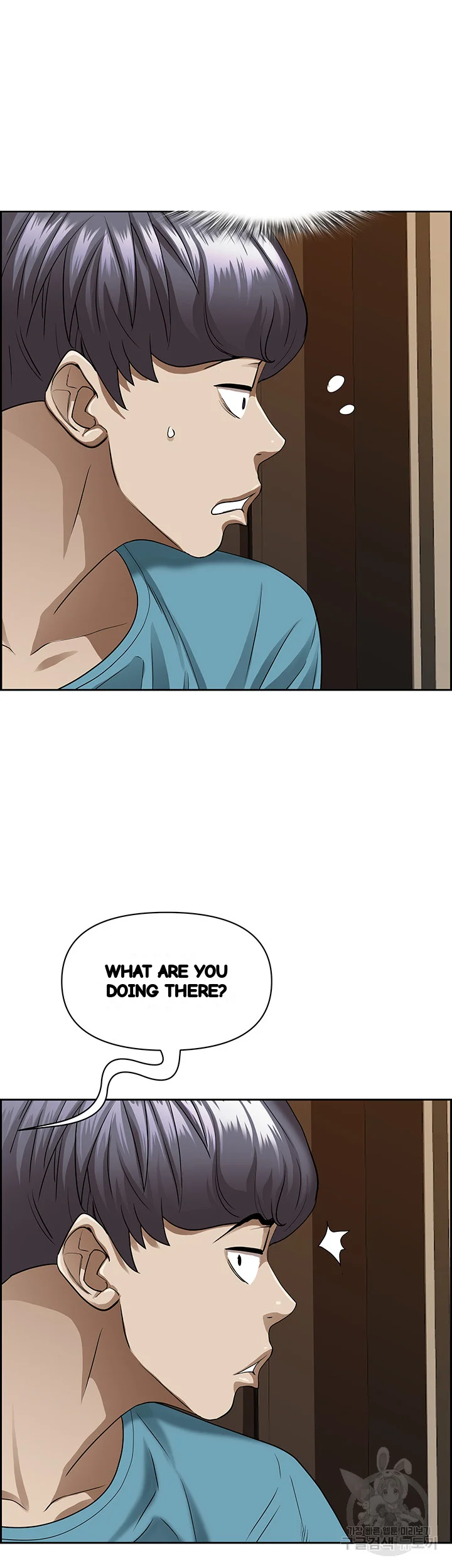 Shes A Married Woman Chapter 83 - Page 60