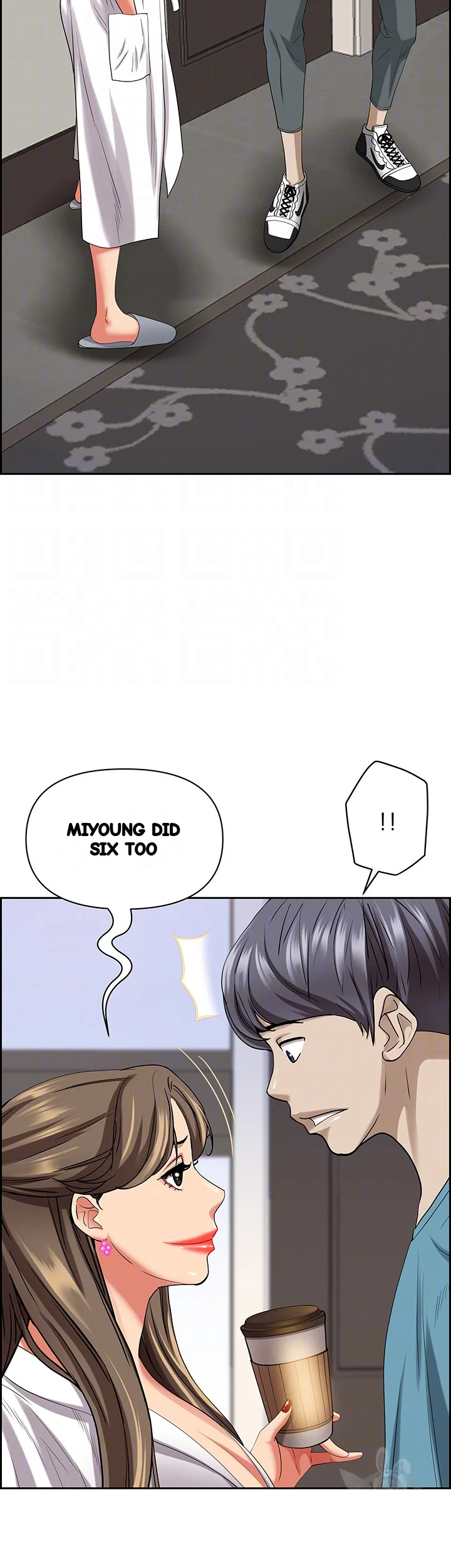 Shes A Married Woman Chapter 84 - Page 10