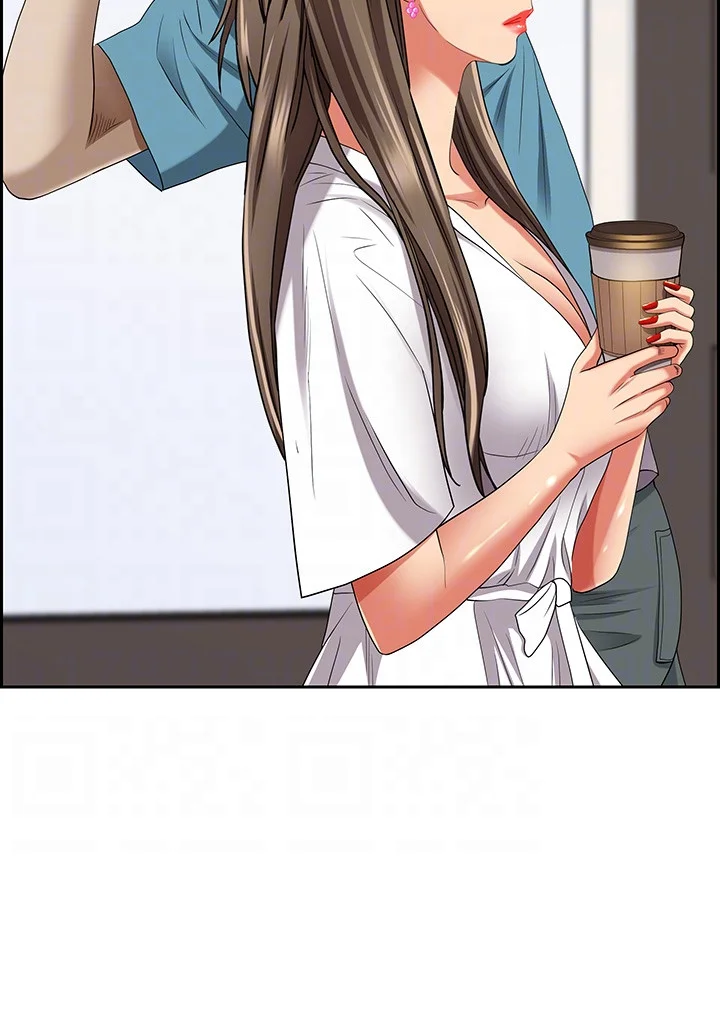 Shes A Married Woman Chapter 84 - Page 15
