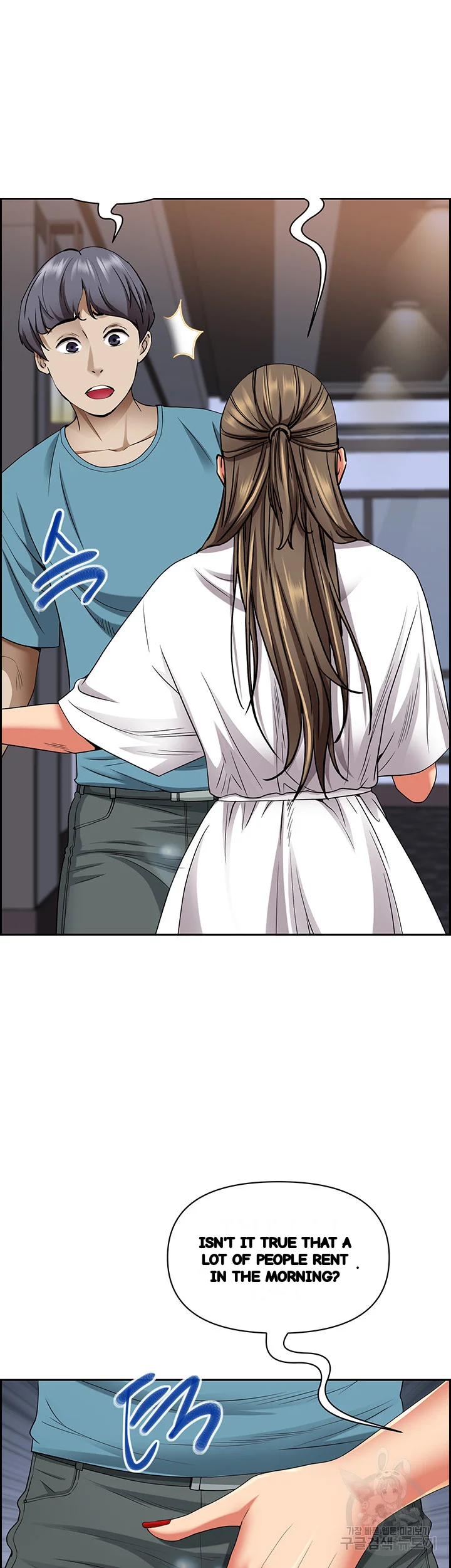 Shes A Married Woman Chapter 84 - Page 16
