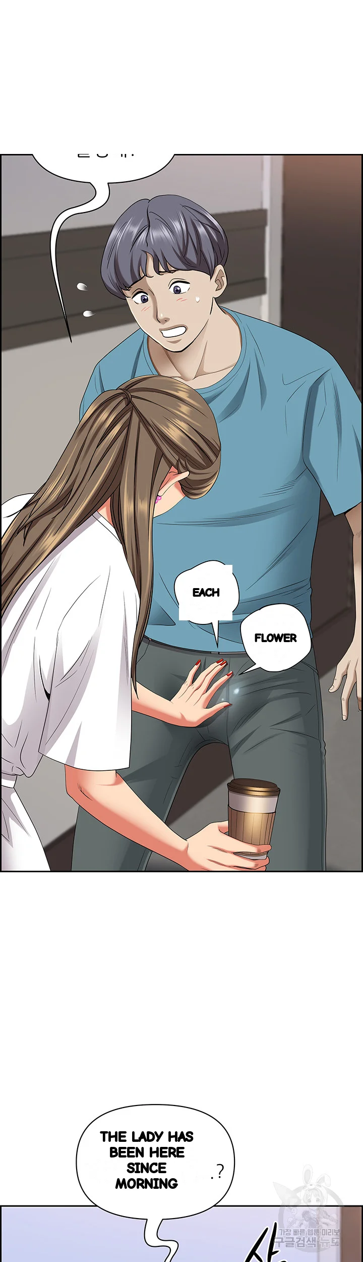 Shes A Married Woman Chapter 84 - Page 18