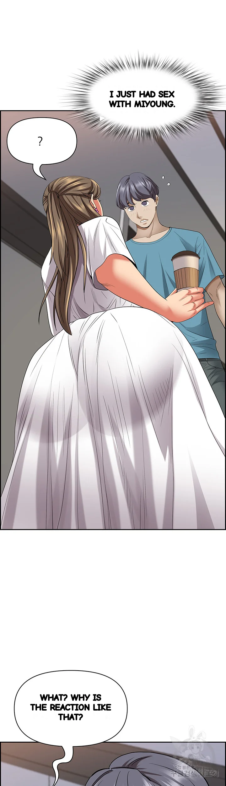 Shes A Married Woman Chapter 84 - Page 25