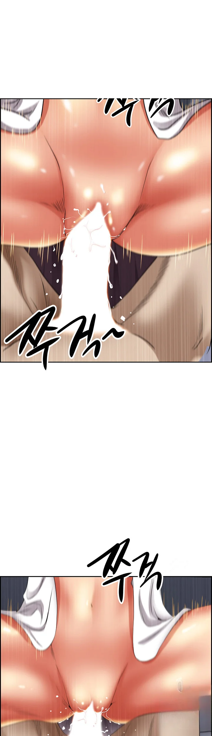 Shes A Married Woman Chapter 84 - Page 42