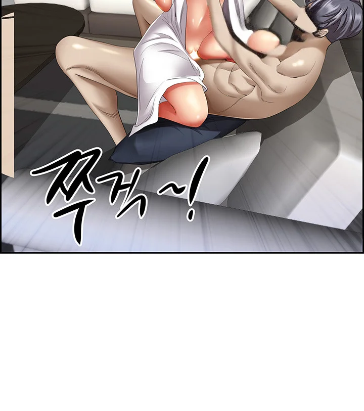 Shes A Married Woman Chapter 84 - Page 47