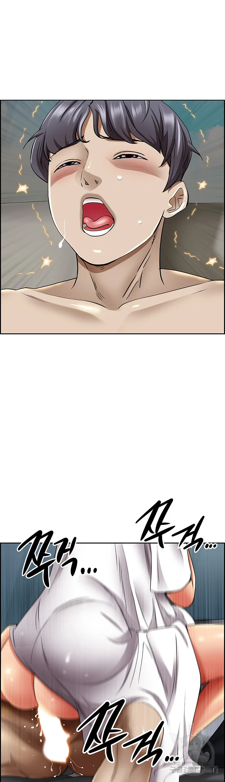Shes A Married Woman Chapter 84 - Page 48