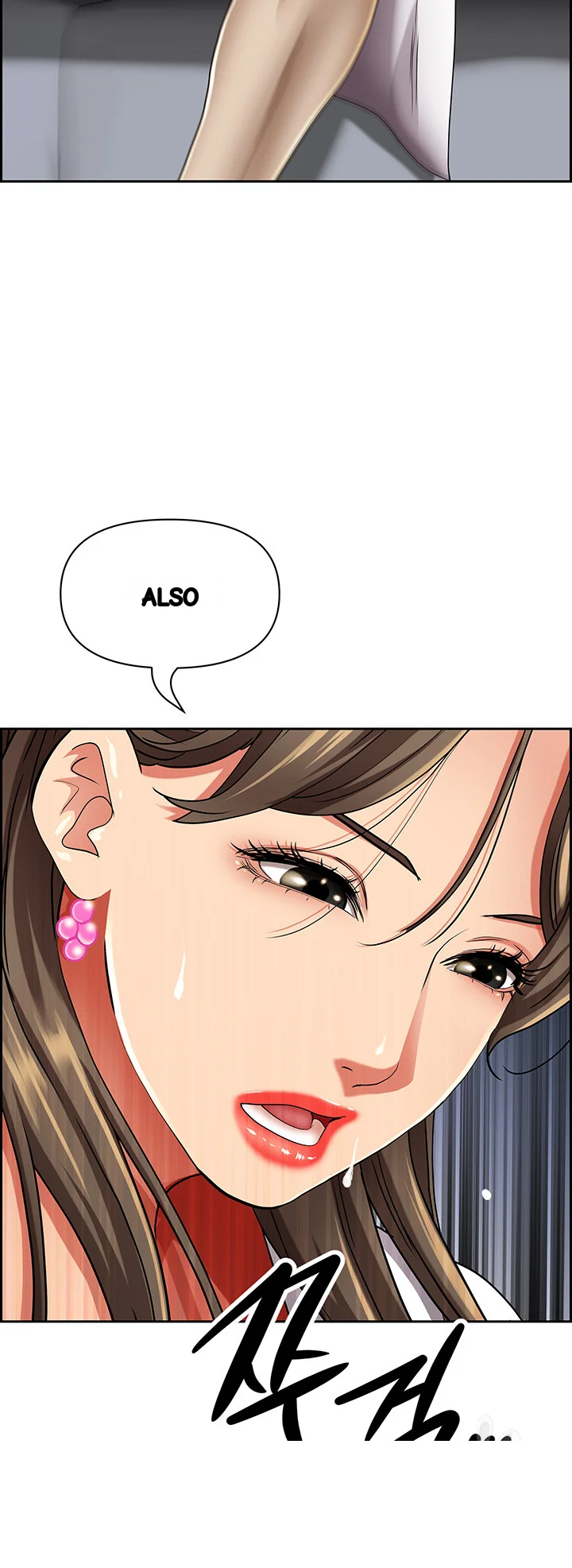 Shes A Married Woman Chapter 84 - Page 49