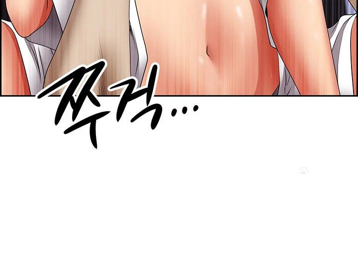 Shes A Married Woman Chapter 84 - Page 51