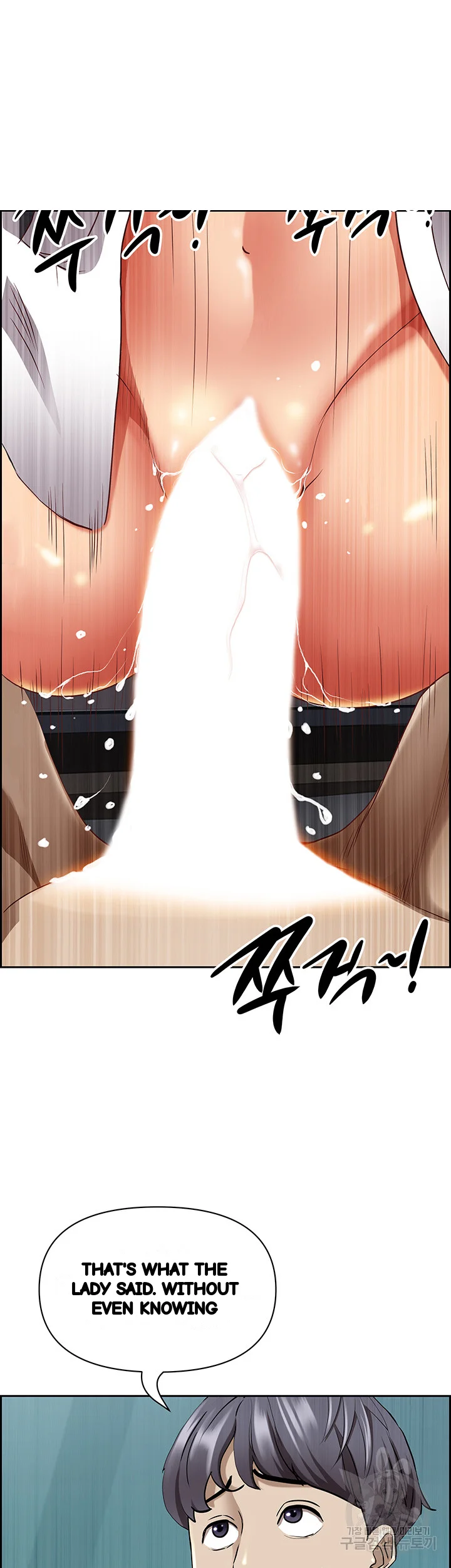 Shes A Married Woman Chapter 84 - Page 52