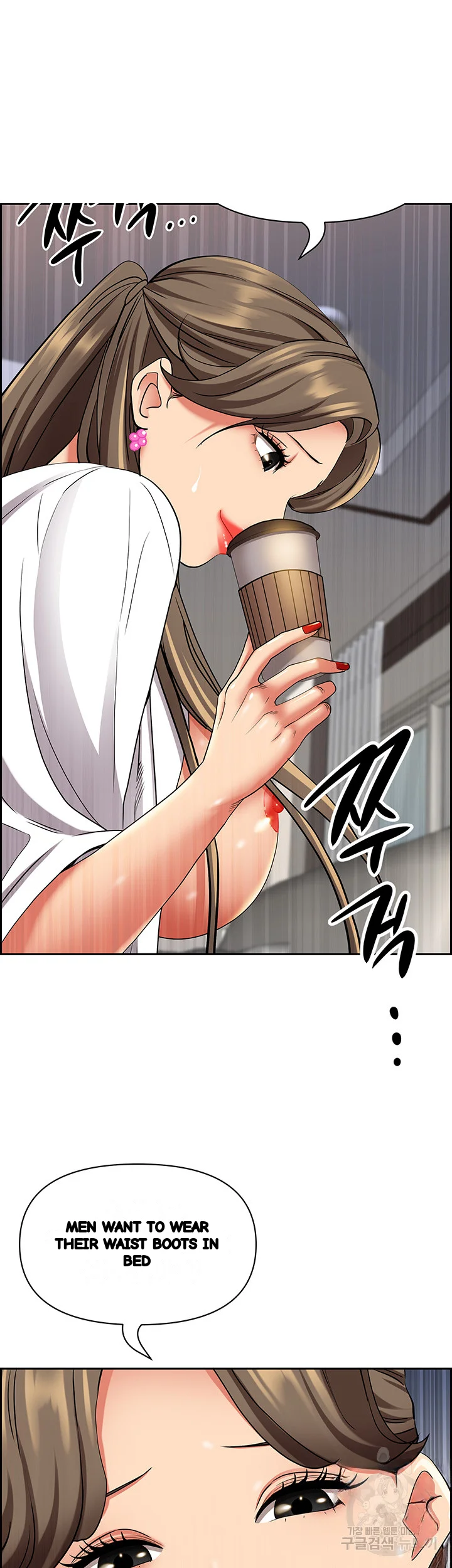 Shes A Married Woman Chapter 84 - Page 54