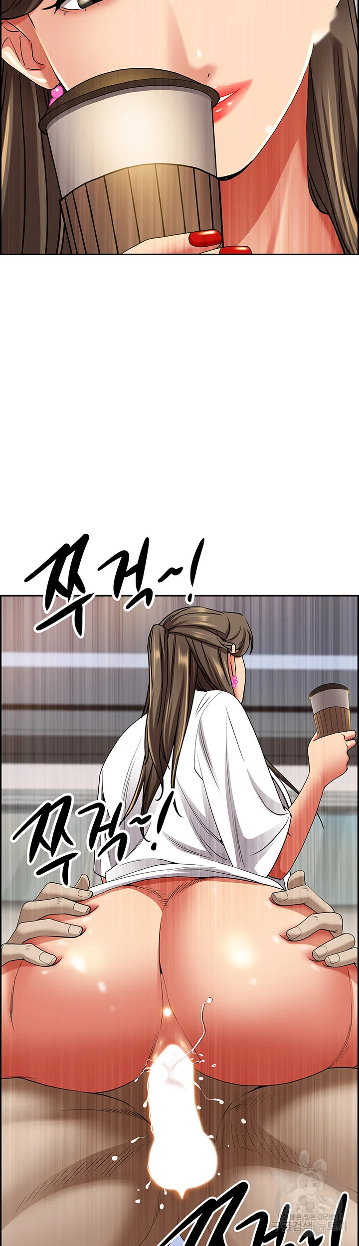 Shes A Married Woman Chapter 84 - Page 55