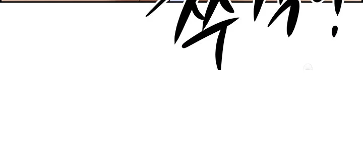 Shes A Married Woman Chapter 84 - Page 56