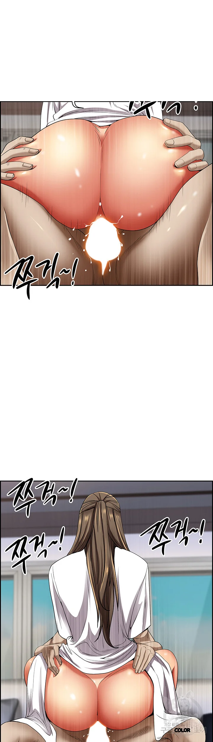 Shes A Married Woman Chapter 84 - Page 57