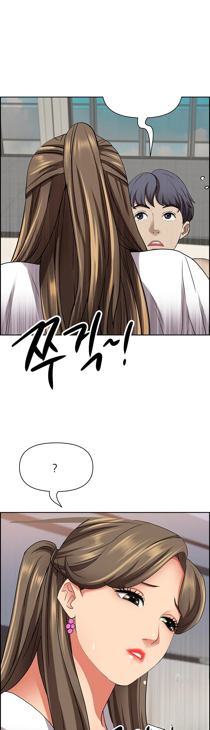 Shes A Married Woman Chapter 84 - Page 59
