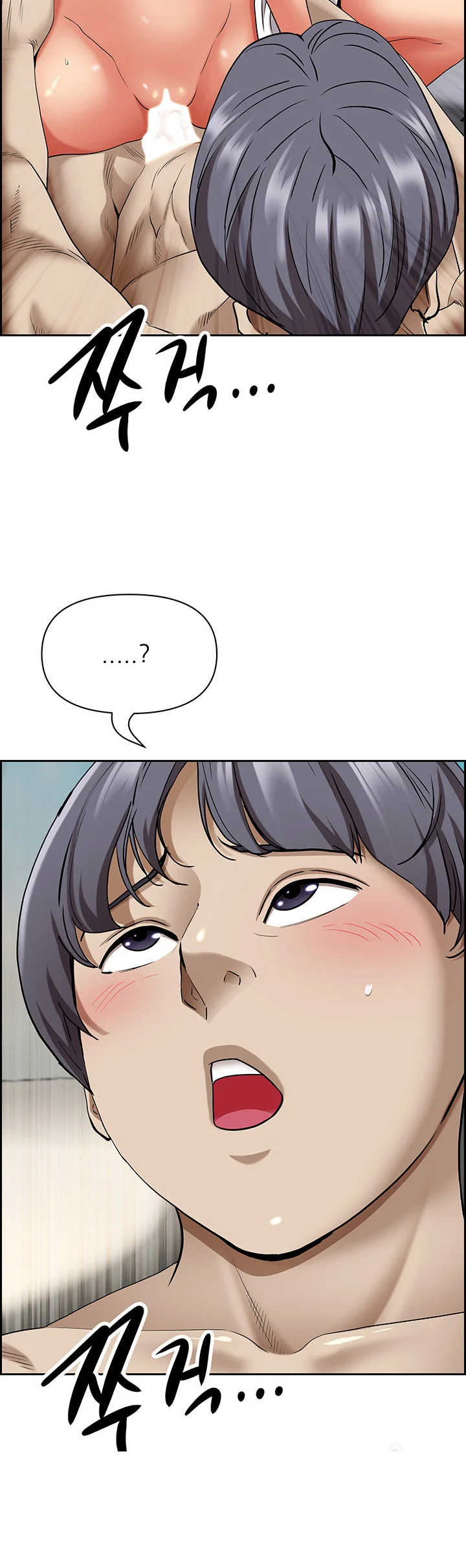 Shes A Married Woman Chapter 84 - Page 62
