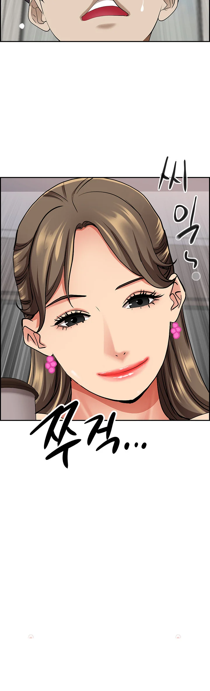 Shes A Married Woman Chapter 84 - Page 64
