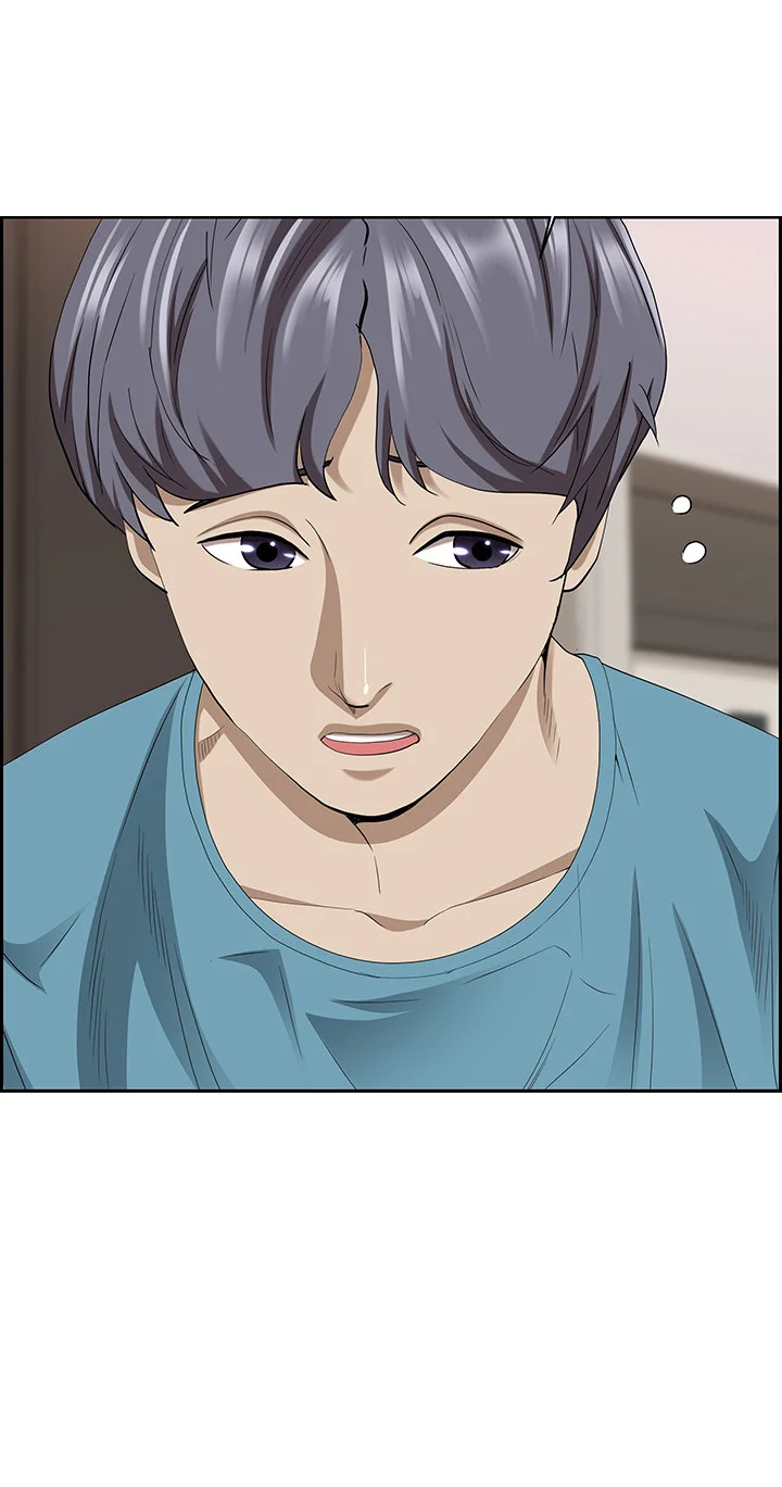 Shes A Married Woman Chapter 84 - Page 8