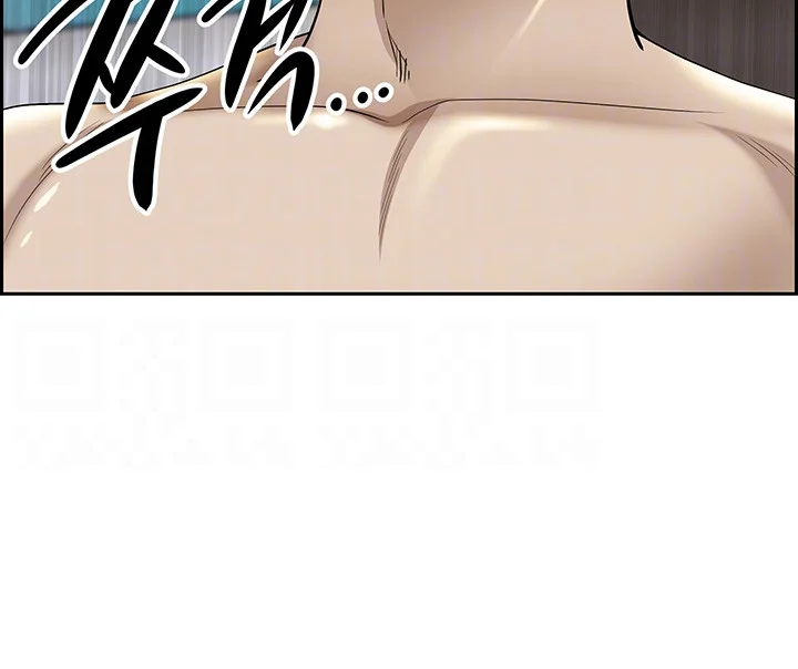 Shes A Married Woman Chapter 85 - Page 13