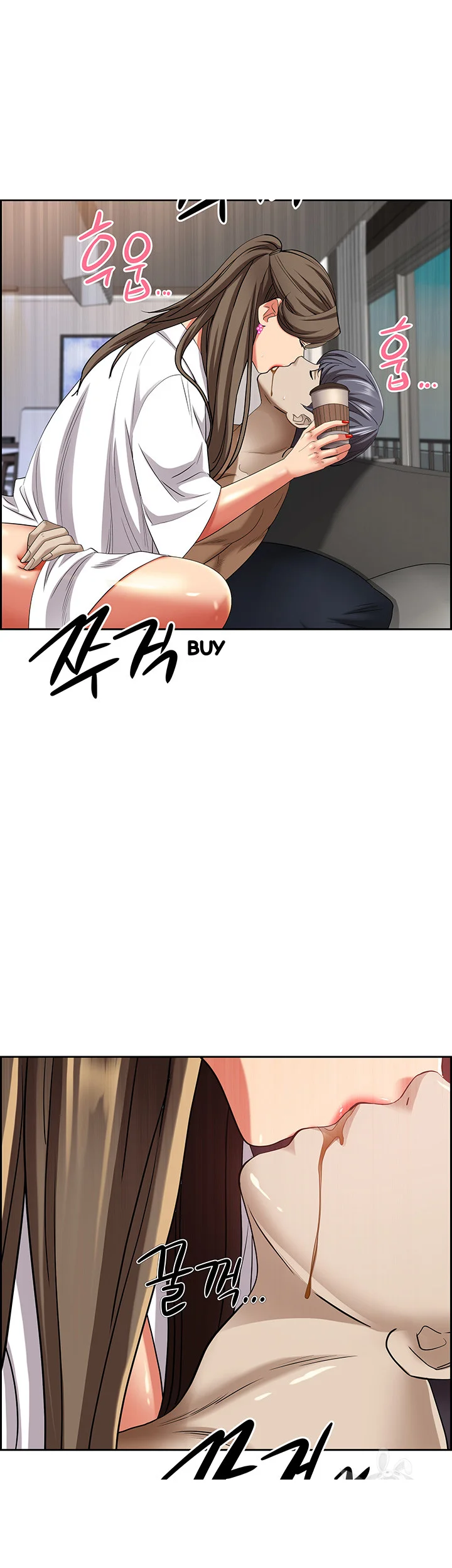 Shes A Married Woman Chapter 85 - Page 16