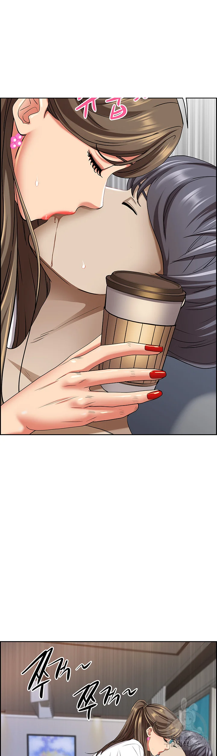 Shes A Married Woman Chapter 85 - Page 18