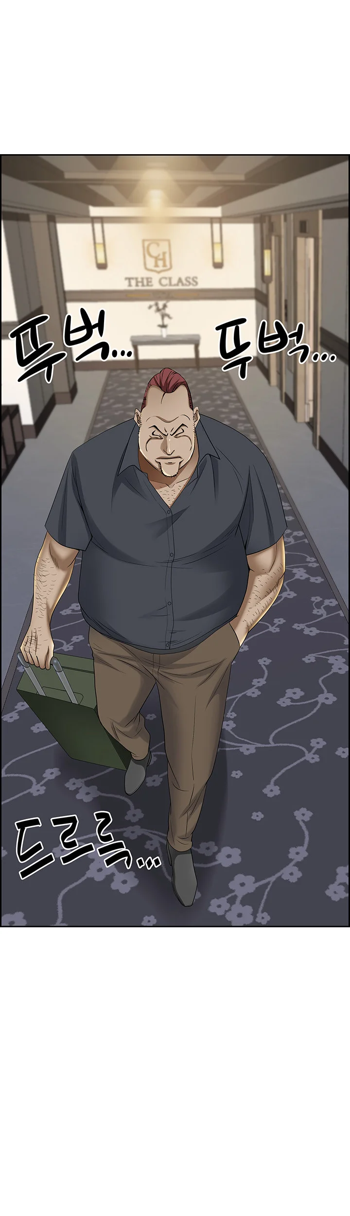 Shes A Married Woman Chapter 85 - Page 20