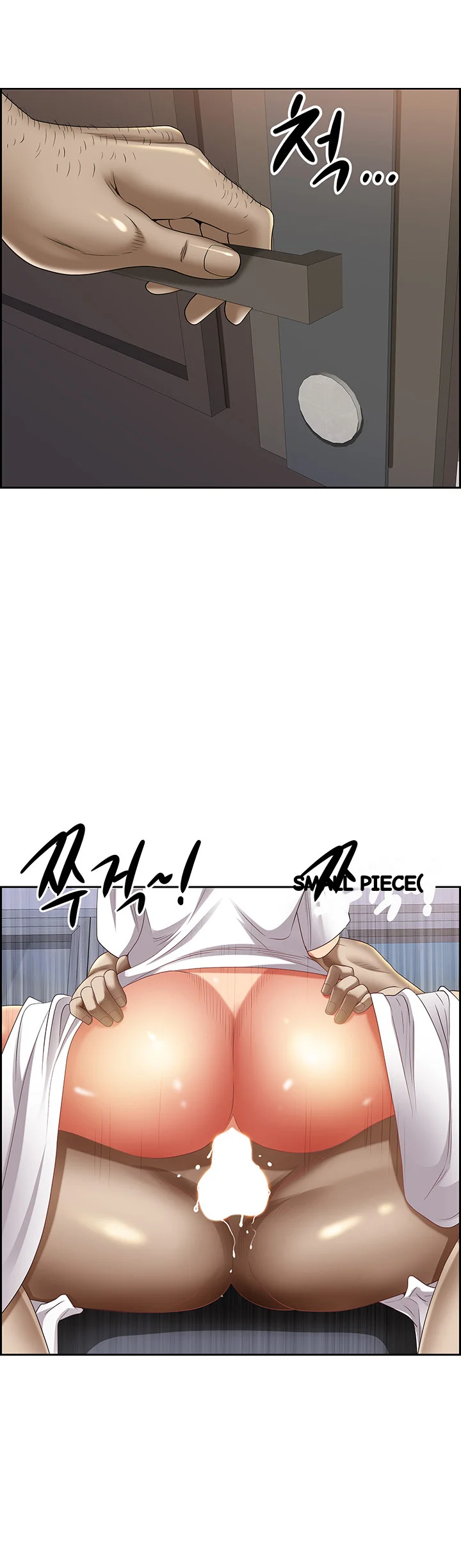 Shes A Married Woman Chapter 85 - Page 26