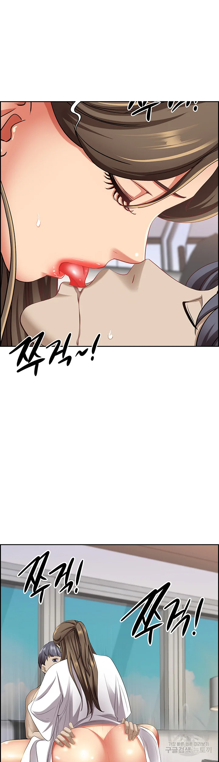 Shes A Married Woman Chapter 85 - Page 29