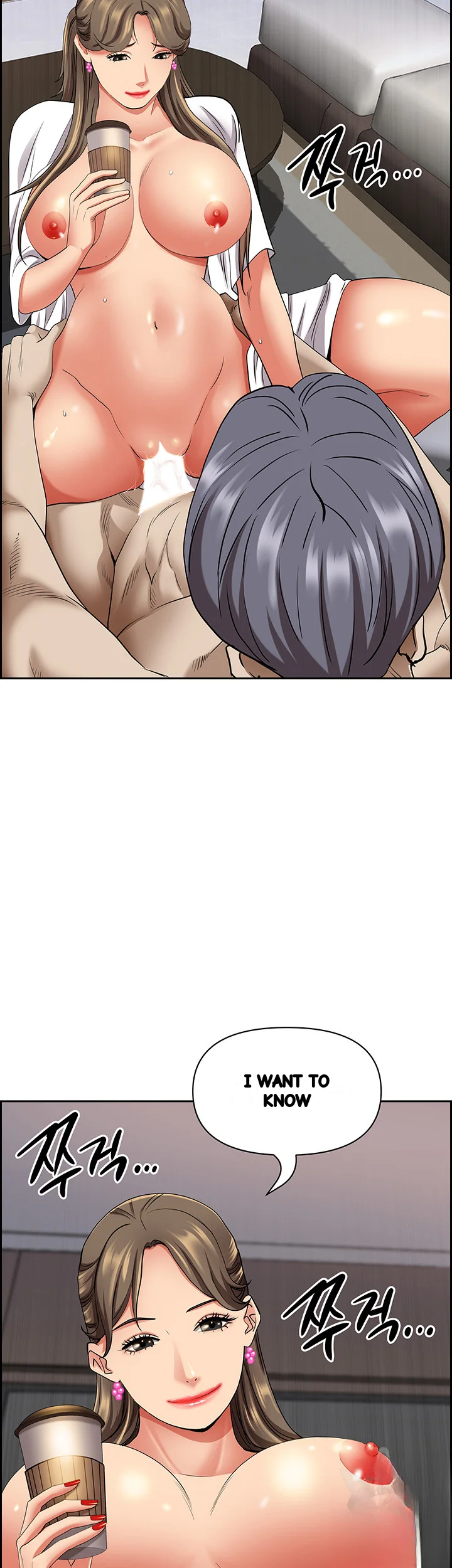 Shes A Married Woman Chapter 85 - Page 3