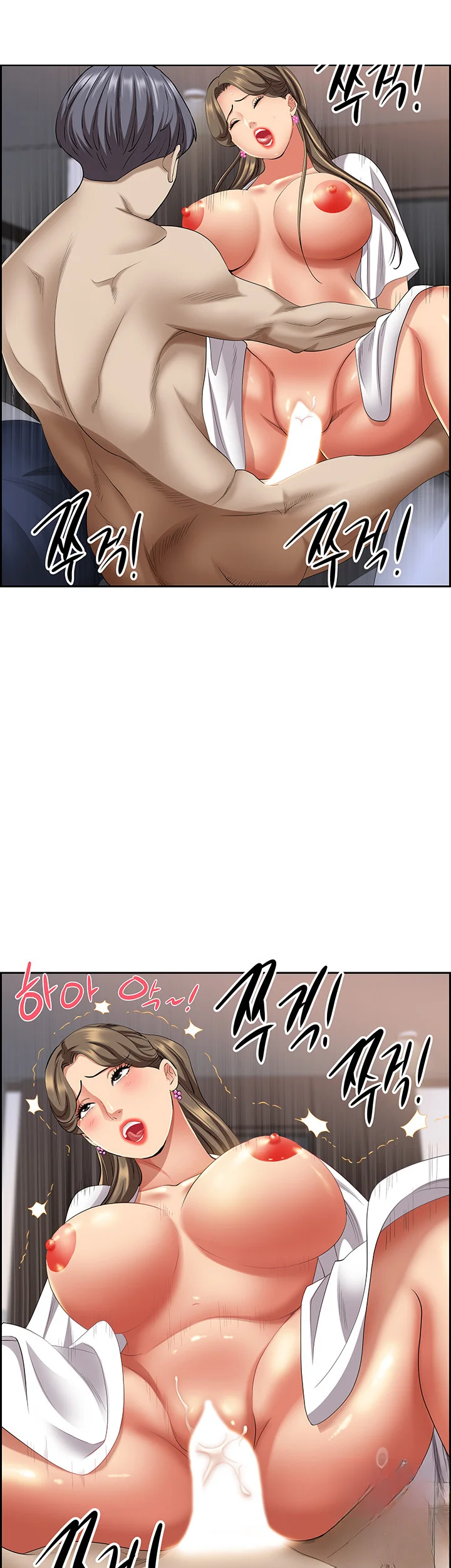 Shes A Married Woman Chapter 85 - Page 35