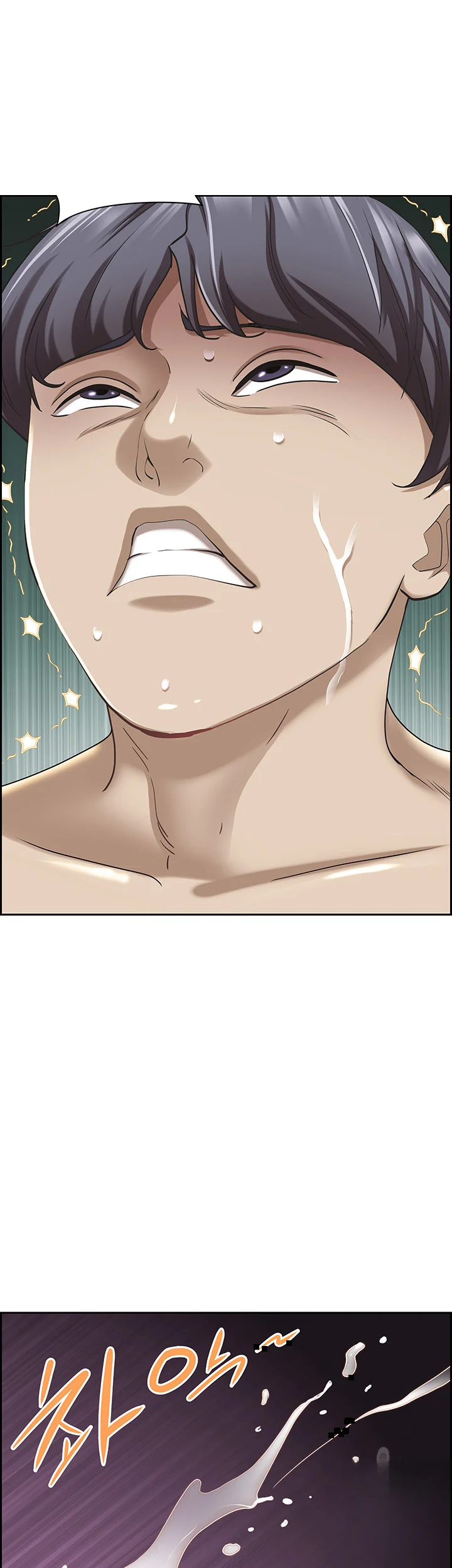 Shes A Married Woman Chapter 85 - Page 37