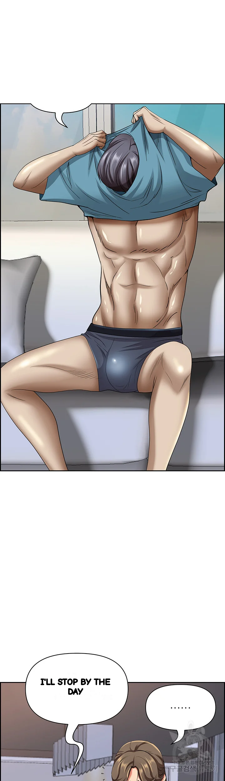 Shes A Married Woman Chapter 85 - Page 53