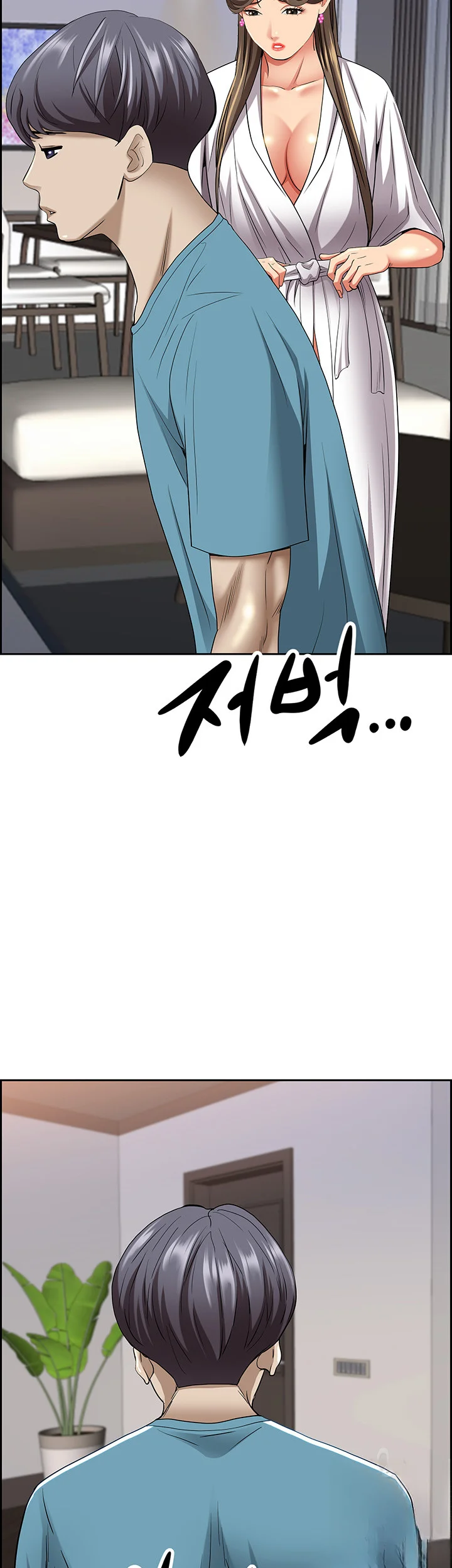 Shes A Married Woman Chapter 85 - Page 54