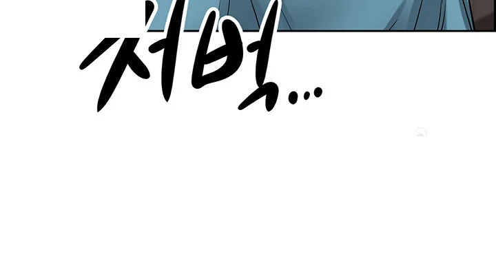 Shes A Married Woman Chapter 85 - Page 55