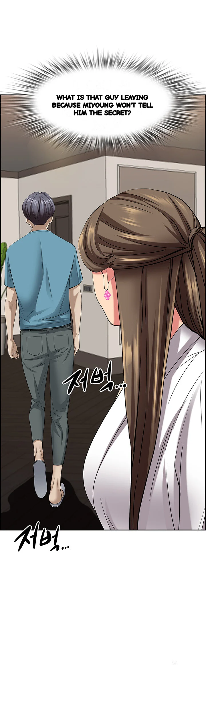 Shes A Married Woman Chapter 85 - Page 56