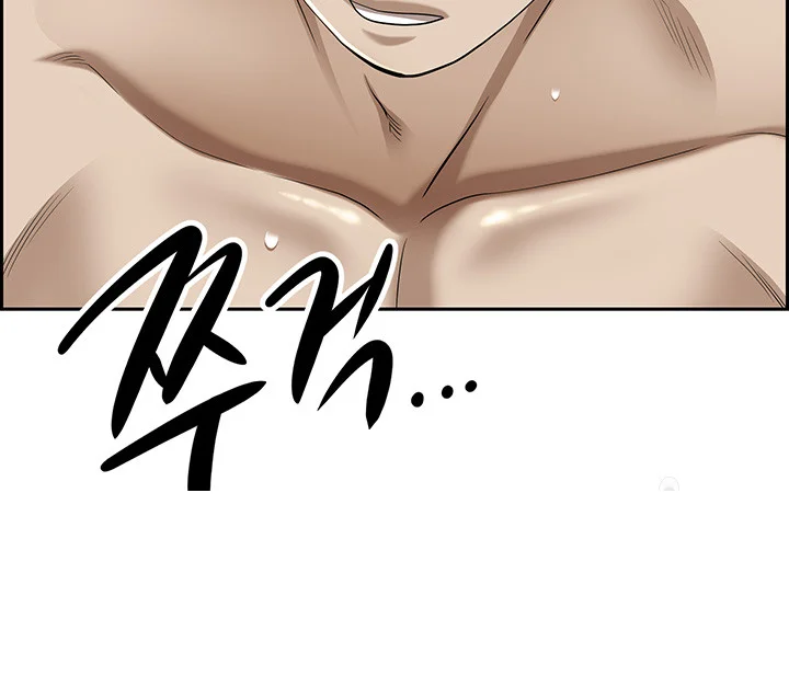 Shes A Married Woman Chapter 85 - Page 8