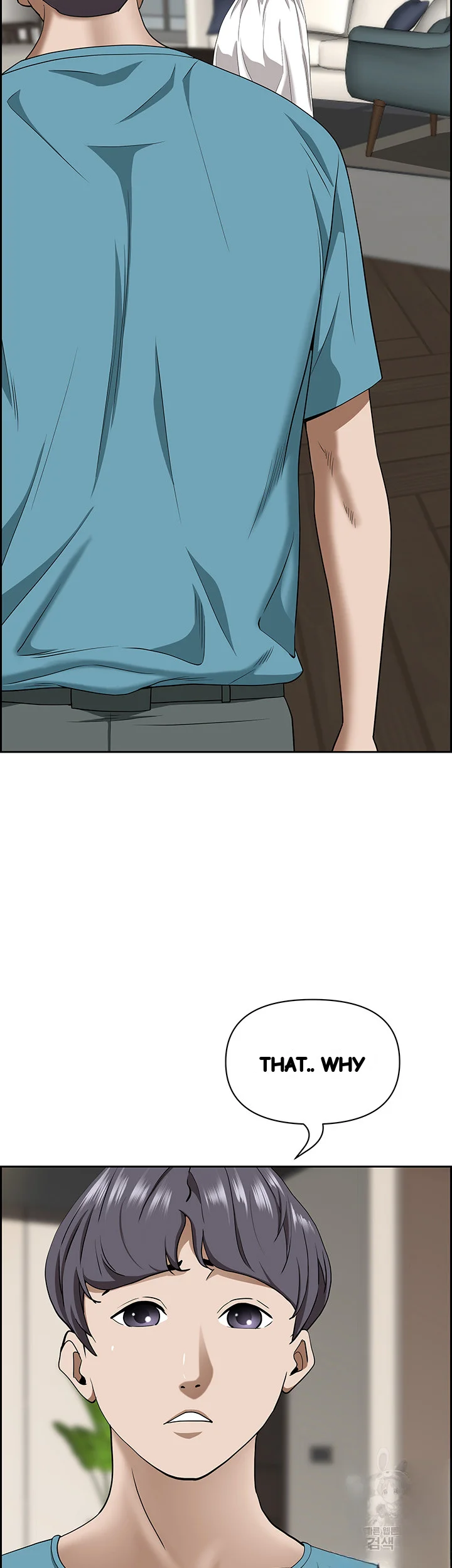 Shes A Married Woman Chapter 86 - Page 12