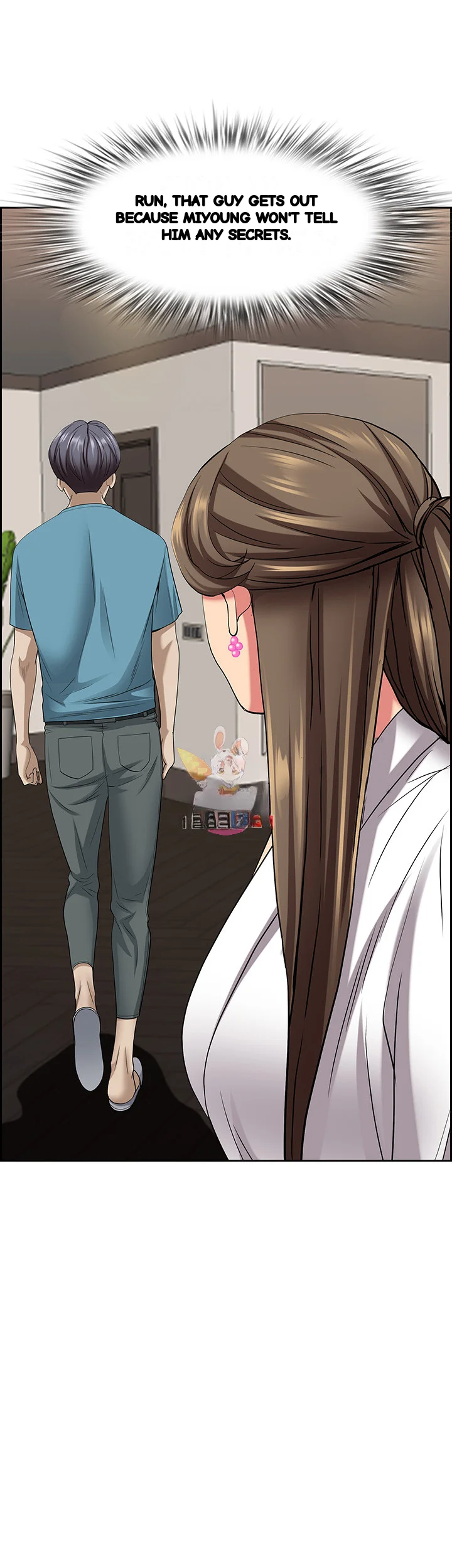 Shes A Married Woman Chapter 86 - Page 2