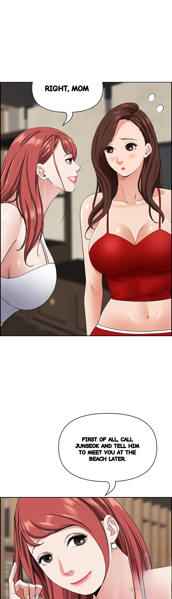 Shes A Married Woman Chapter 86 - Page 24
