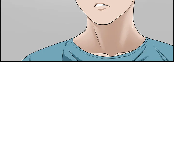 Shes A Married Woman Chapter 86 - Page 32